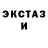 Ecstasy бентли Melistin Derosy