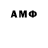 Amphetamine VHQ saw 410