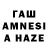 MDMA кристаллы wntt arises