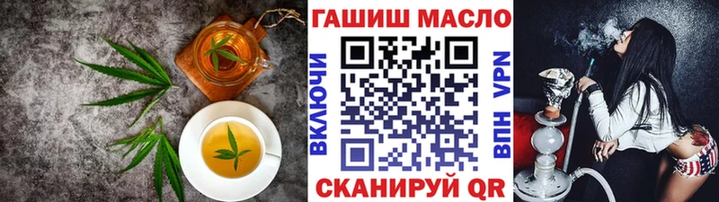 Cannafood конопля  наркотики  Арзамас 