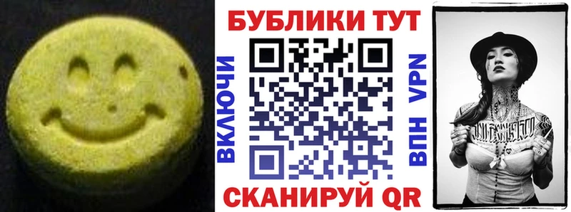 закладки  Арзамас  Ecstasy XTC 