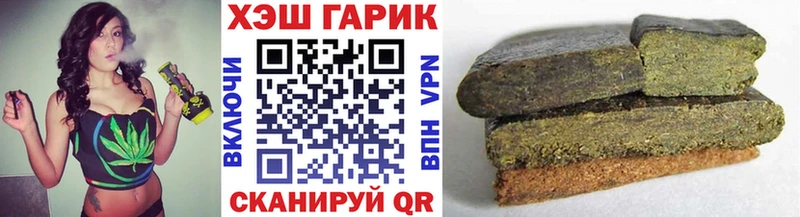 ГАШ гарик Арзамас