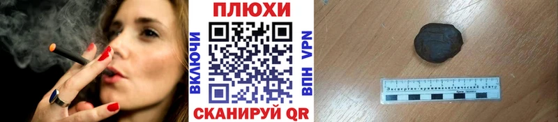 ГАШИШ убойный  где найти   Арзамас 