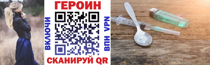 ГЕРОИН герыч  Арзамас 