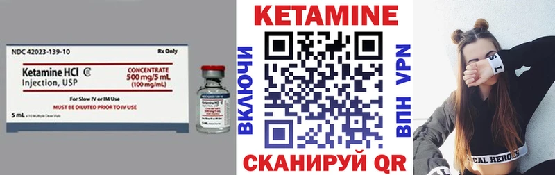 цены   Арзамас  shop официальный сайт  КЕТАМИН ketamine 