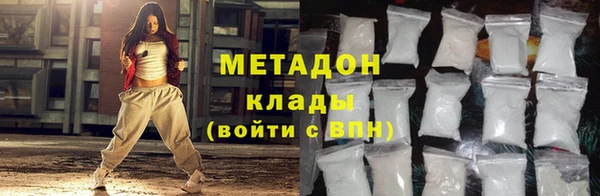 мет Краснослободск