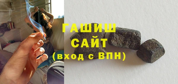 гашик Краснотурьинск
