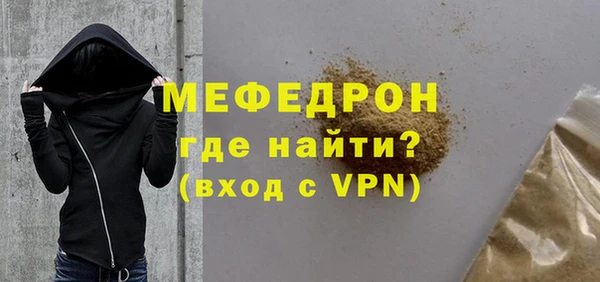 мет Краснослободск