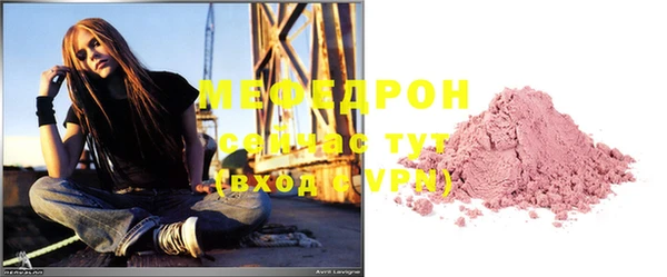 гашик Краснотурьинск