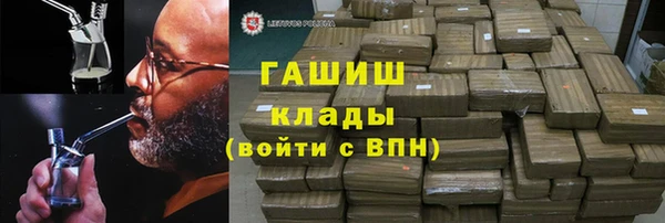 твердый Красноперекопск