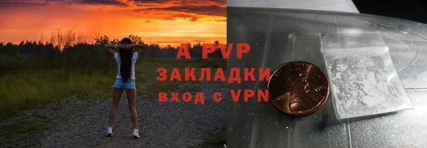 твердый Красноперекопск