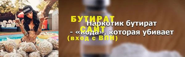 твердый Красноперекопск