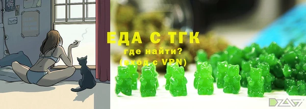 мет Краснослободск