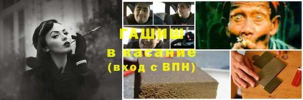 мет Краснослободск