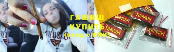 твердый Красноперекопск