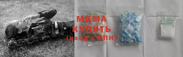 мет Краснослободск