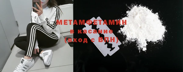 гашик Краснотурьинск
