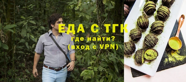 гашик Краснотурьинск