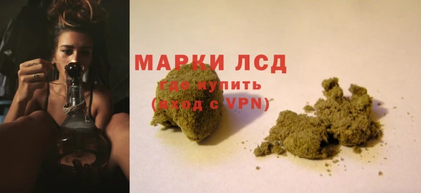 мет Краснослободск