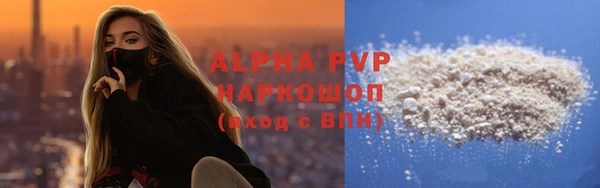 мет Краснослободск