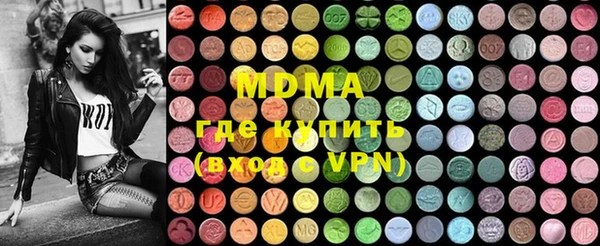 гашик Краснотурьинск
