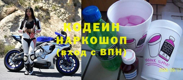 гашик Краснотурьинск