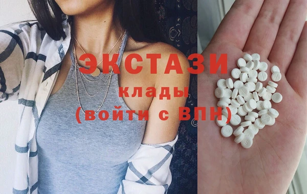 мет Краснослободск