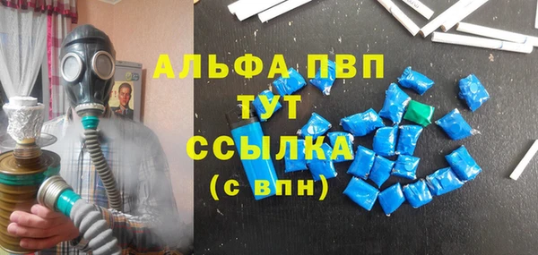 гашик Краснотурьинск