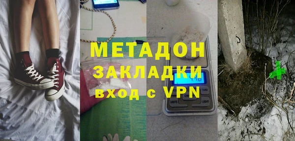 твердый Красноперекопск