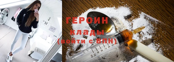 гашик Краснотурьинск