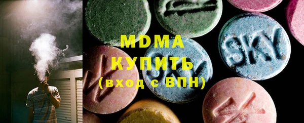 мет Краснослободск