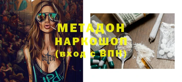 мет Краснослободск