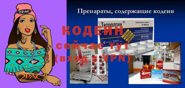 твердый Красноперекопск