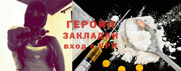 твердый Красноперекопск