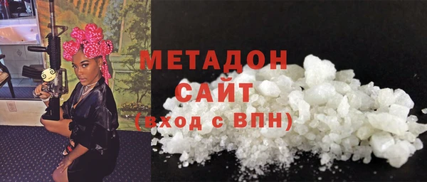 гашик Краснотурьинск