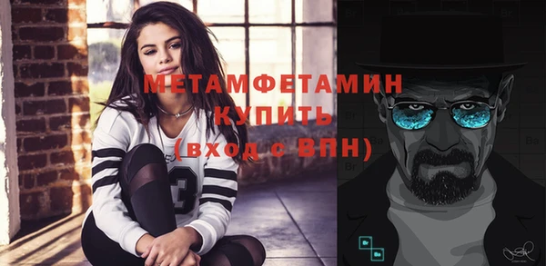 мет Краснослободск