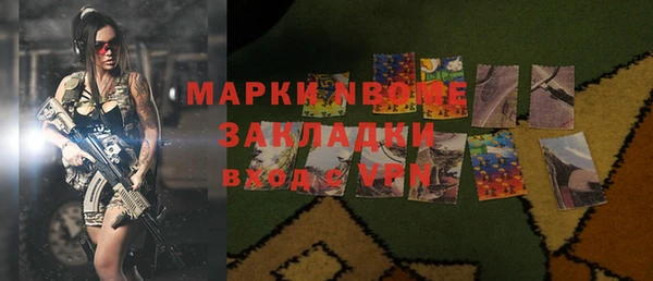 гашик Краснотурьинск