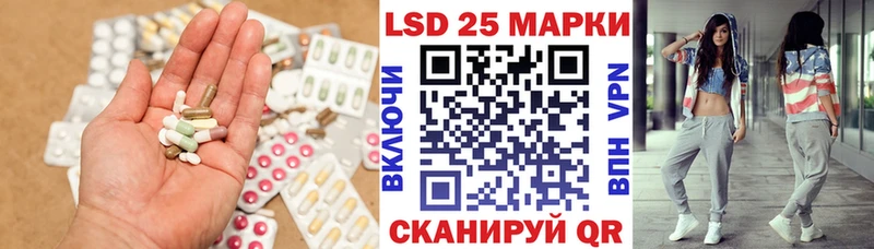 ЛСД экстази ecstasy Арзамас