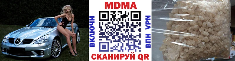 МДМА Molly  где можно купить   Арзамас 
