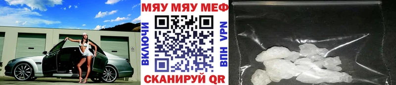 Меф мука  Арзамас 