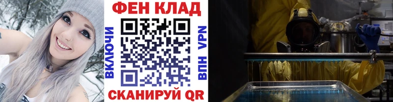 ссылка на мегу вход  Арзамас  МЕТАМФЕТАМИН пудра 
