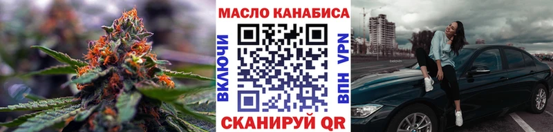 мориарти какой сайт  Арзамас  Дистиллят ТГК концентрат 